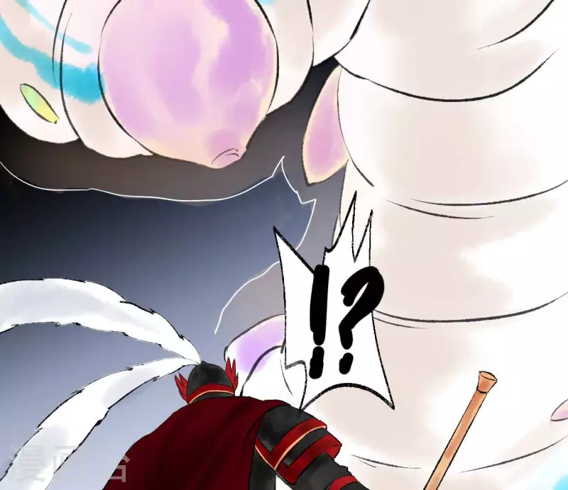 🍵白箬仙 第70话 破茧 第12页