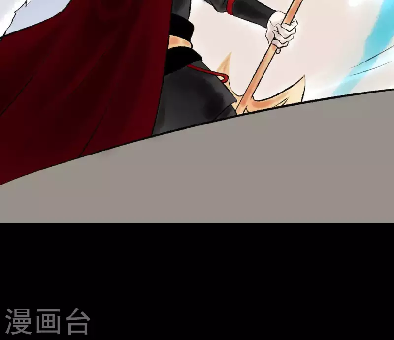 🍵白箬仙 第70话 破茧 第13页