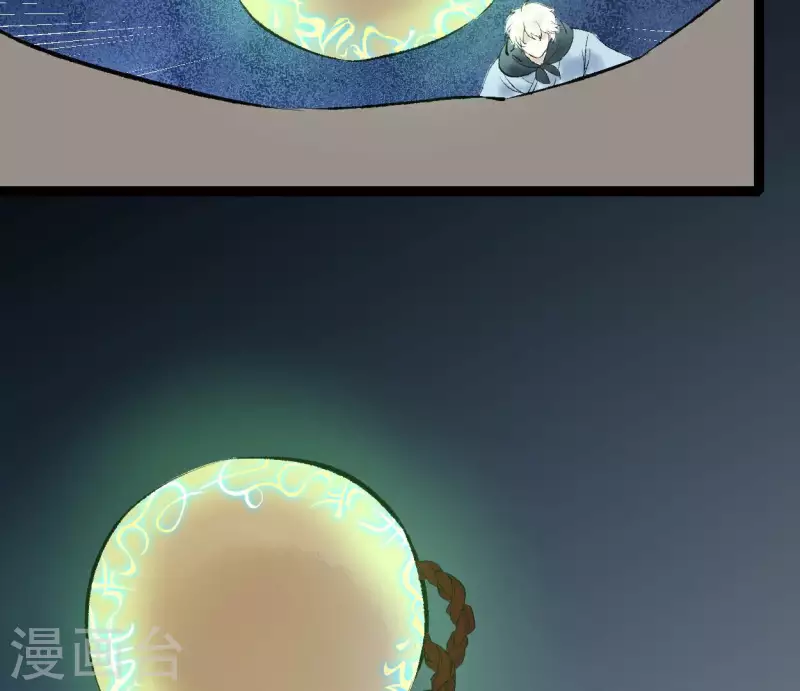 🍵白箬仙 第70话 破茧 第15页
