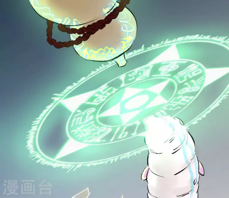 🍵白箬仙 第70话 破茧 第16页
