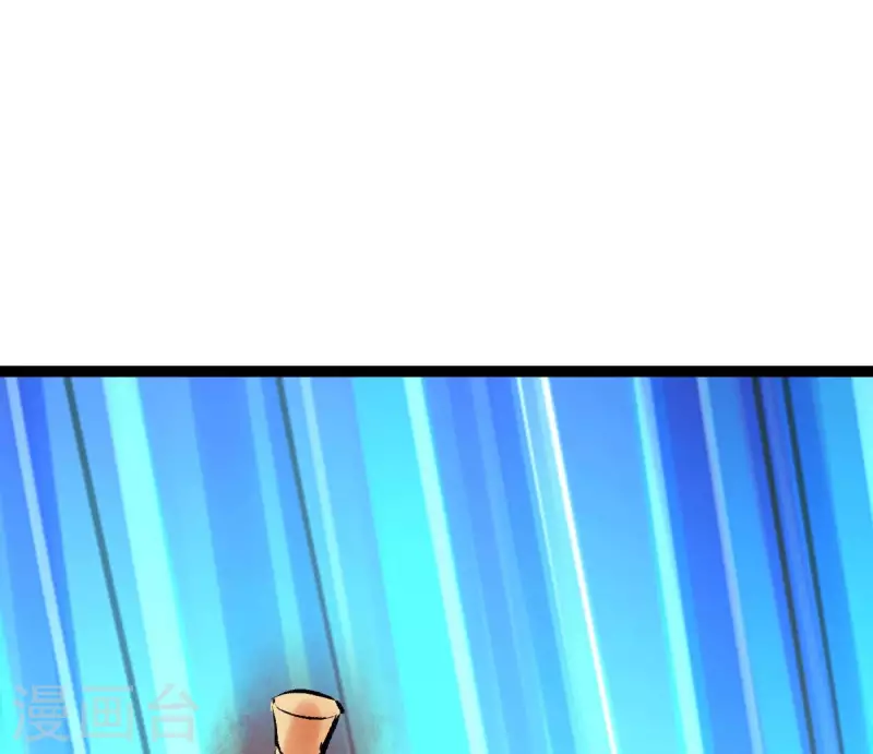 🍵白箬仙 第70话 破茧 第21页