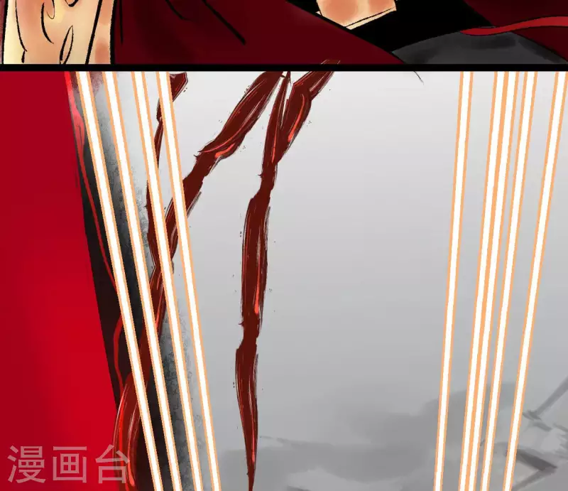 🍵白箬仙 第70话 破茧 第23页