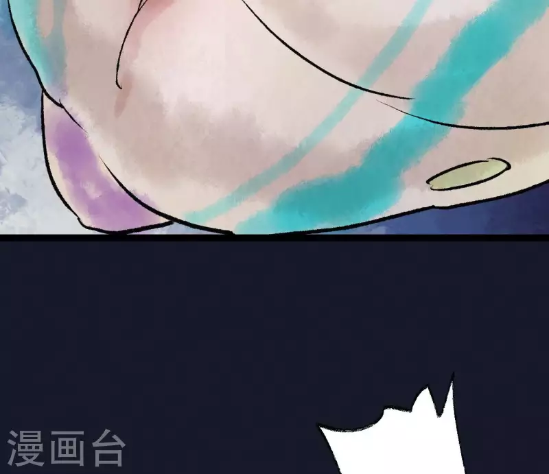 🍵白箬仙 第70话 破茧 第36页