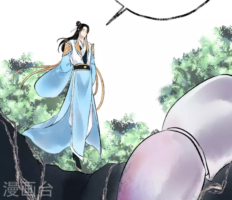 🍵白箬仙 第70话 破茧 第42页