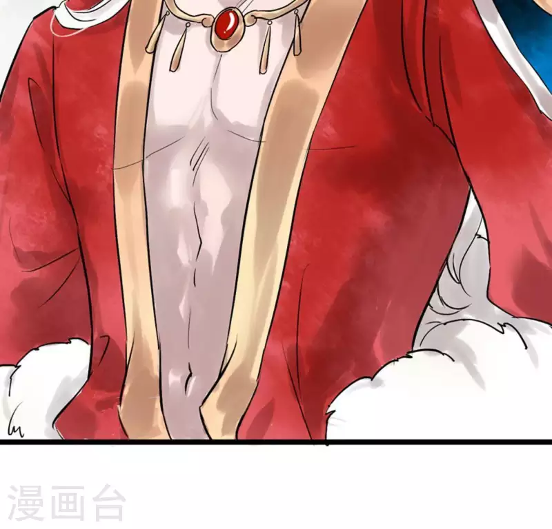 🍵白箬仙 第8话 留宿湖心小筑 第21页