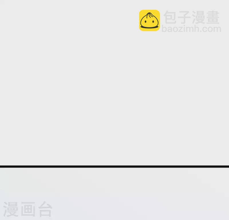 🍵白箬仙 第8话 留宿湖心小筑 第27页