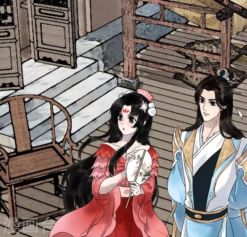 🍵白箬仙 第8话 留宿湖心小筑 第30页