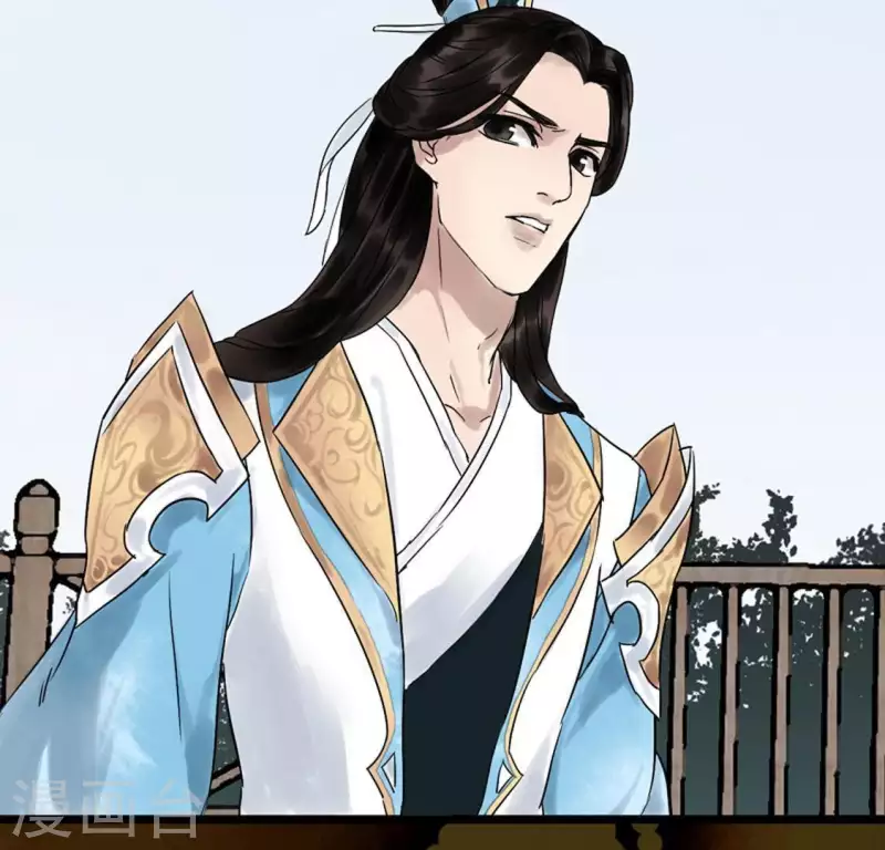 🍵白箬仙 第8话 留宿湖心小筑 第38页
