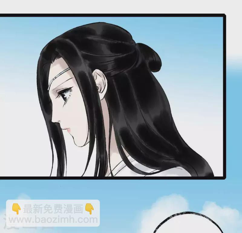 🍵白箬仙 第72话 不忘初心 第11页