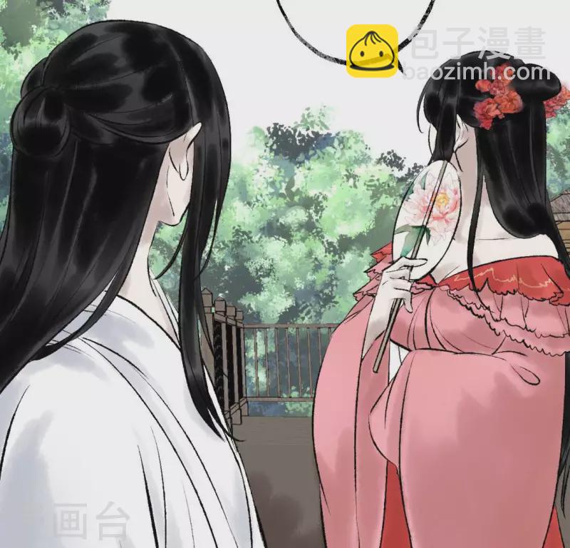 🍵白箬仙 第72话 不忘初心 第18页