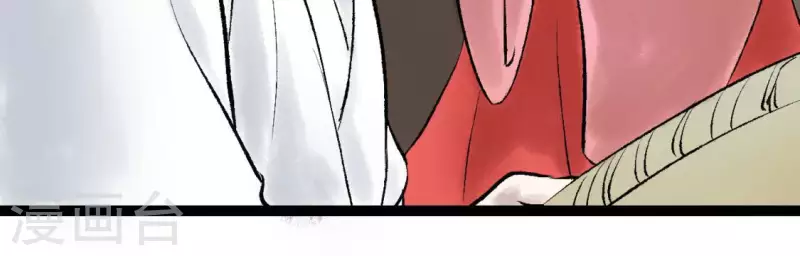 🍵白箬仙 第72话 不忘初心 第19页