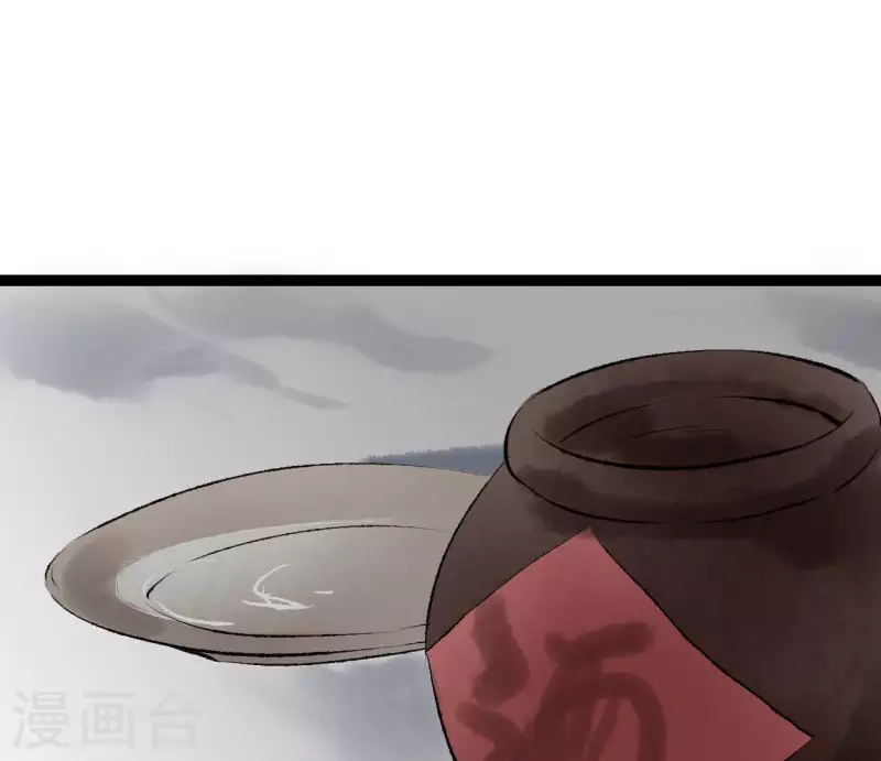 🍵白箬仙 第72话 不忘初心 第30页
