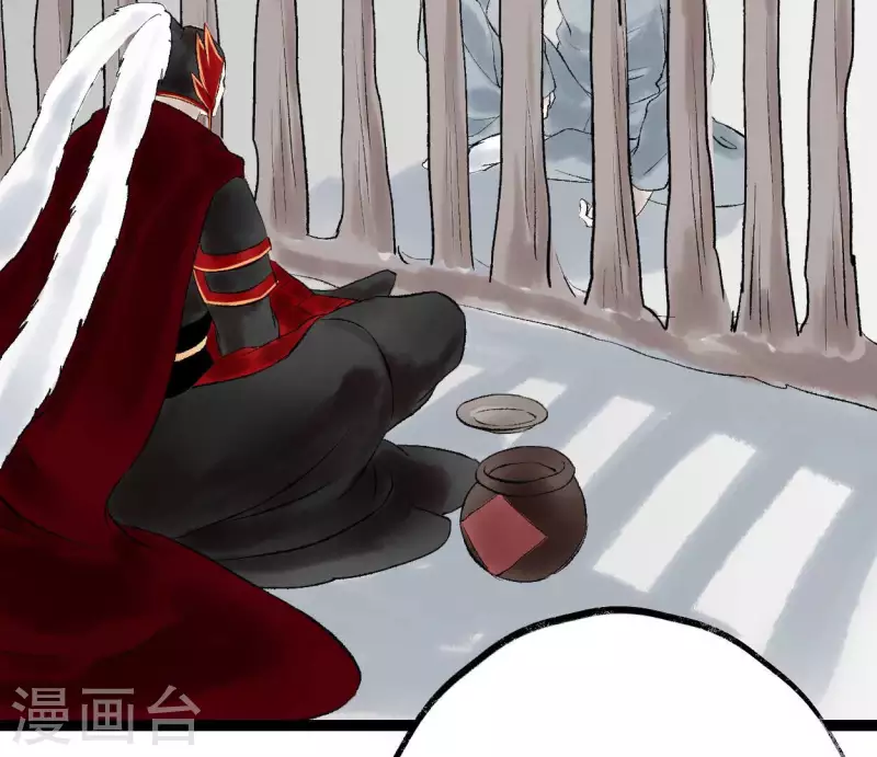 🍵白箬仙 第72话 不忘初心 第33页