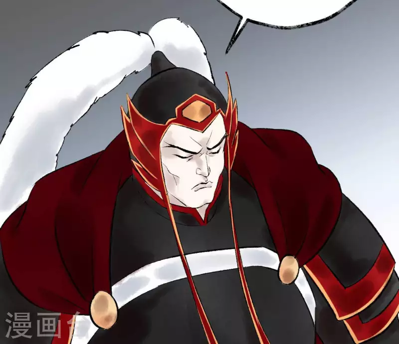 🍵白箬仙 第72话 不忘初心 第37页
