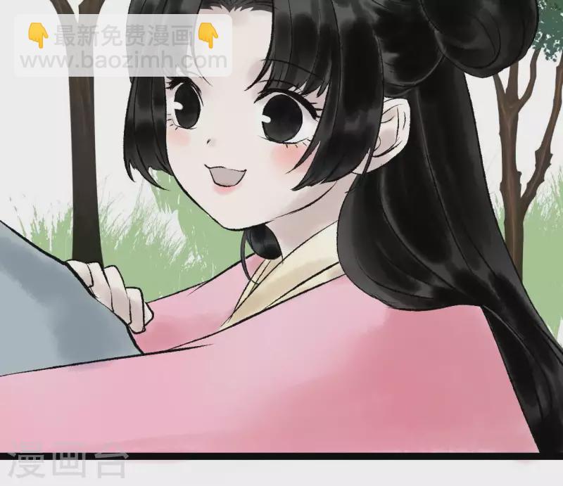 🍵白箬仙 最终话 未来可期 第14页