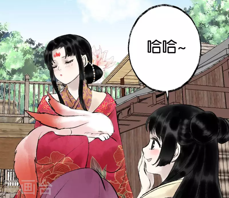 🍵白箬仙 最终话 未来可期 第16页