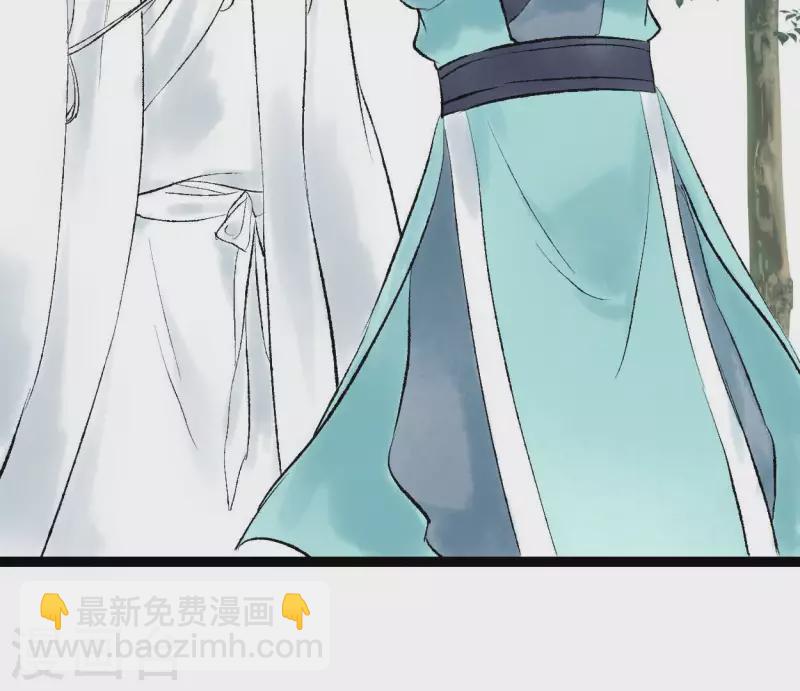 🍵白箬仙 最终话 未来可期 第25页