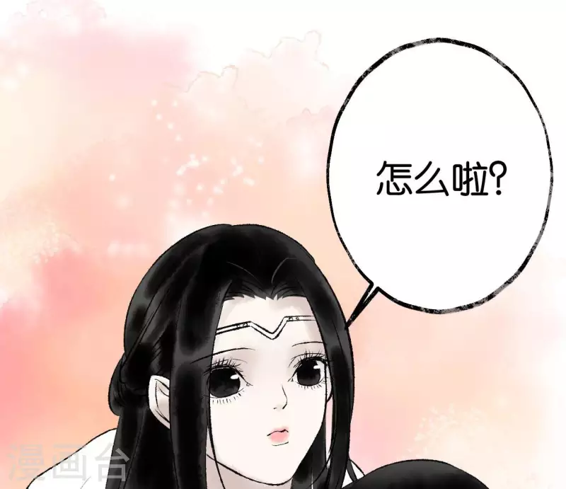 🍵白箬仙 最终话 未来可期 第46页