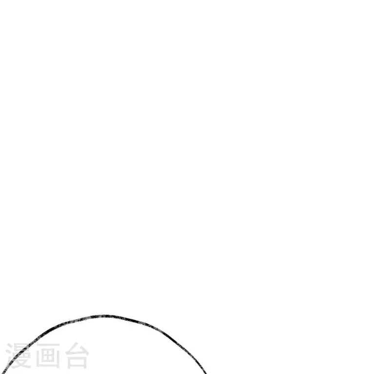 🍵白箬仙 第10话 隐患 第11页