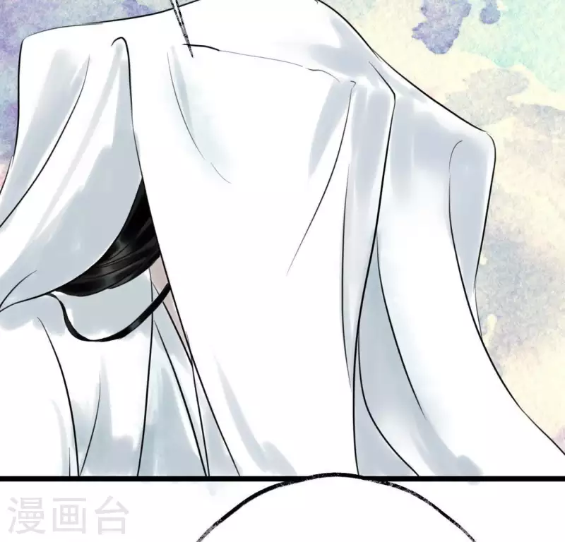 🍵白箬仙 第10话 隐患 第15页