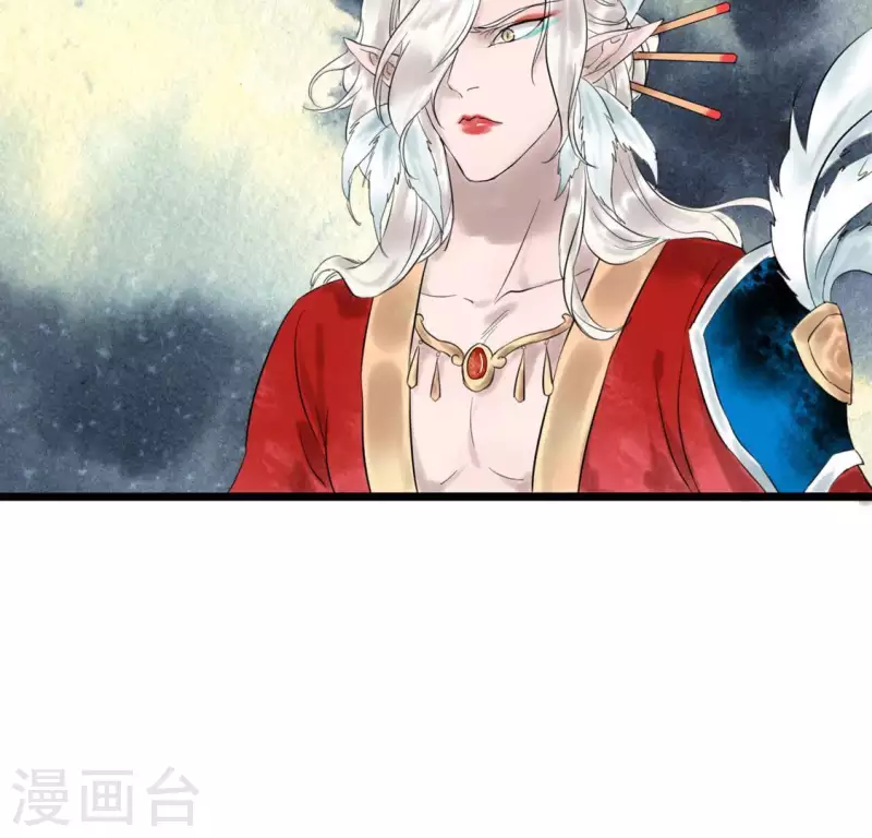 🍵白箬仙 第10话 隐患 第17页