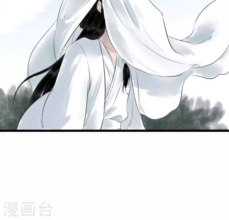 🍵白箬仙 第10话 隐患 第25页
