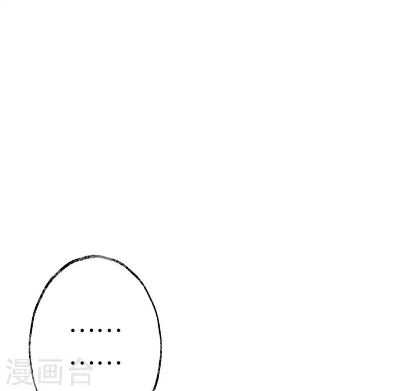 🍵白箬仙 第10话 隐患 第27页
