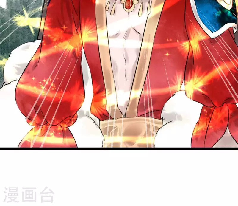 🍵白箬仙 第10话 隐患 第6页