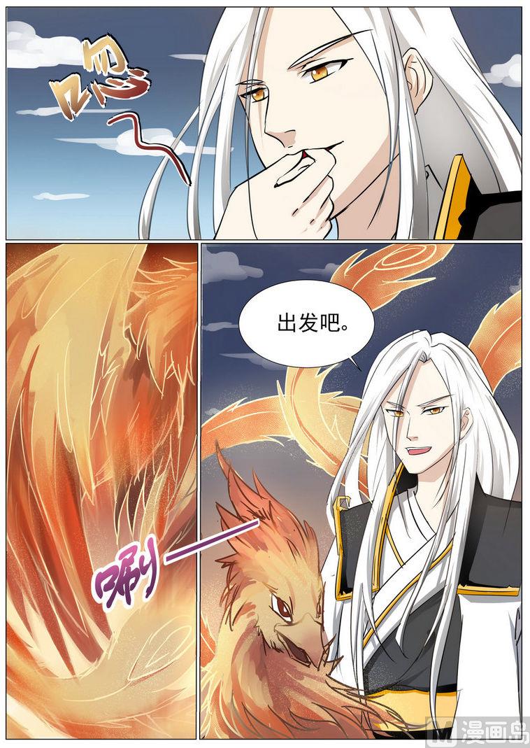 第2话-第2话