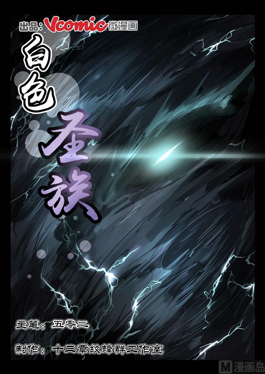 第12话-第12话