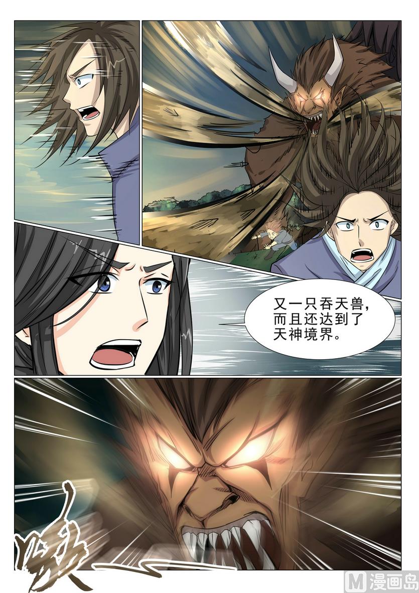 第14话-第14话