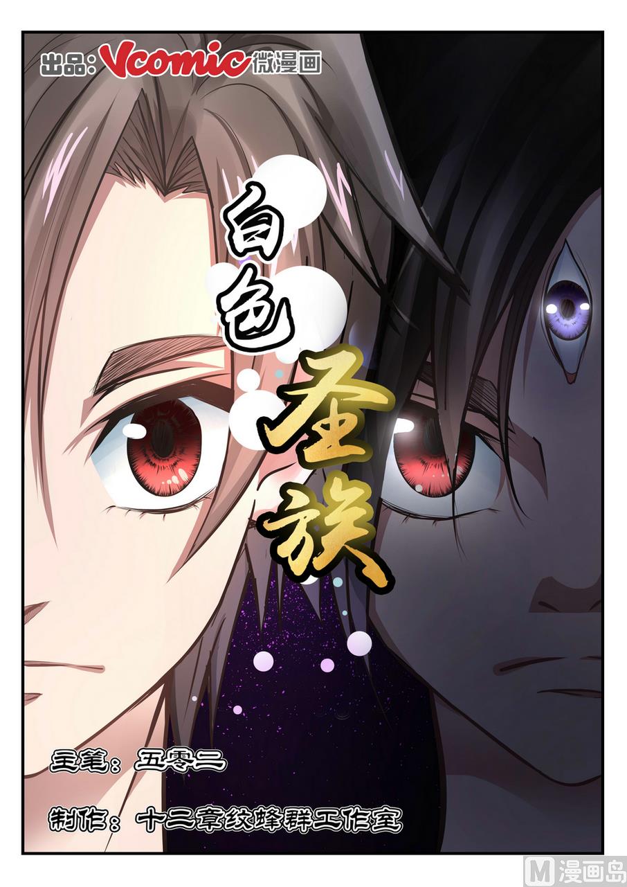 第16话-第16话