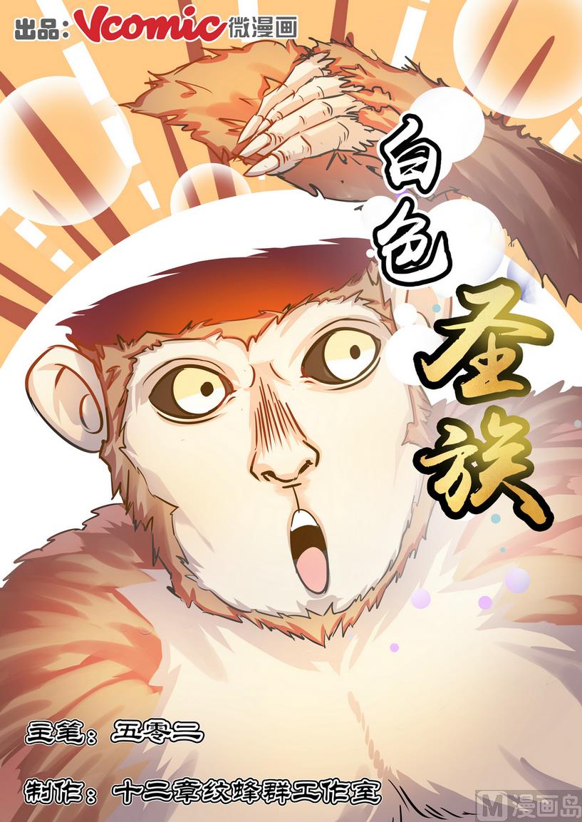第22话-第22话