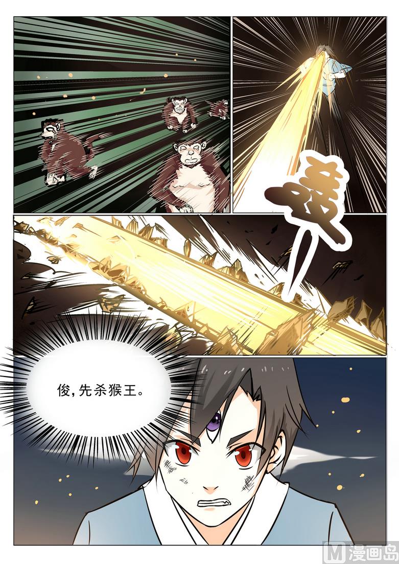第26话-第26话