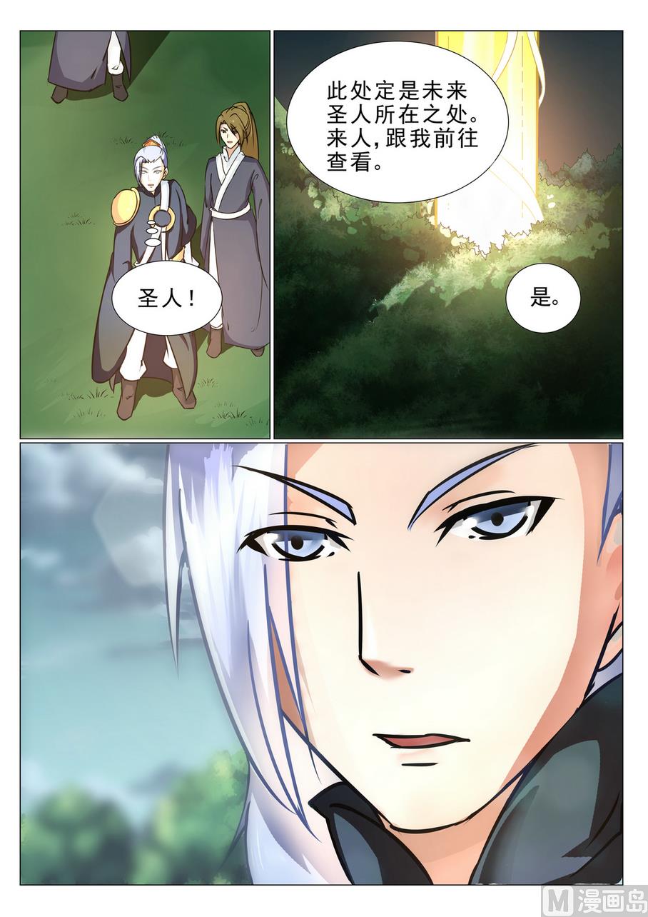 第26话-第26话