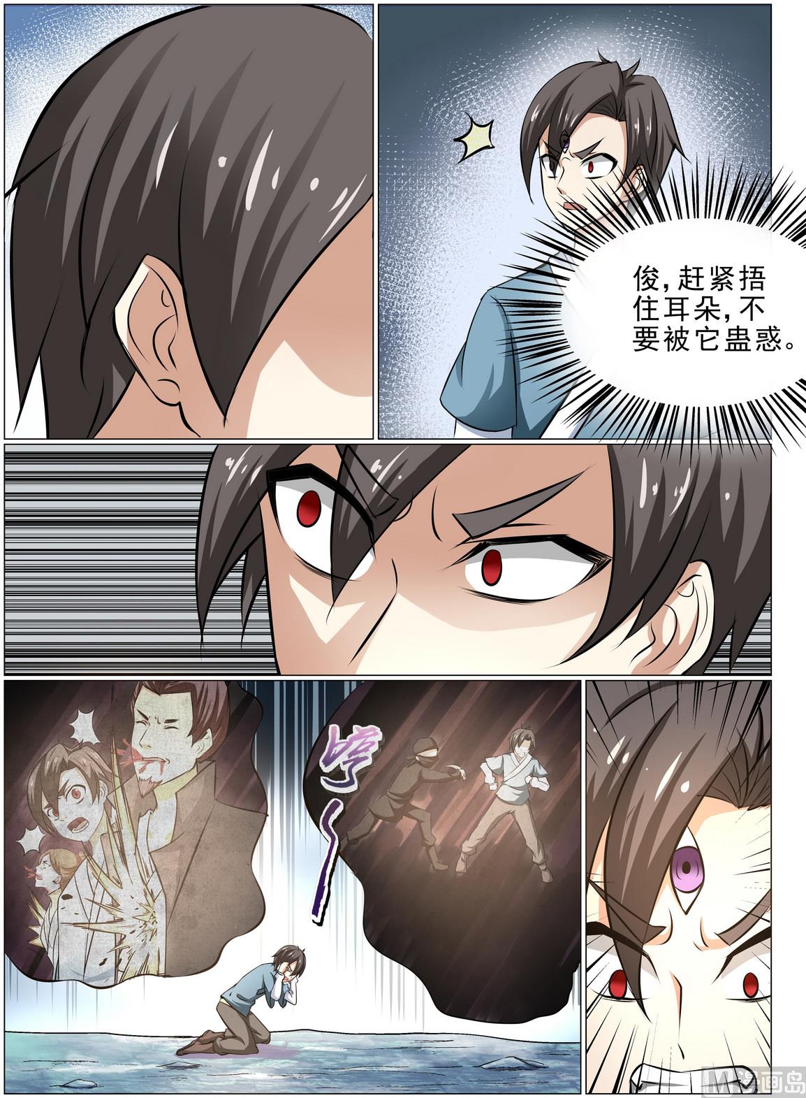 第28话-第28话