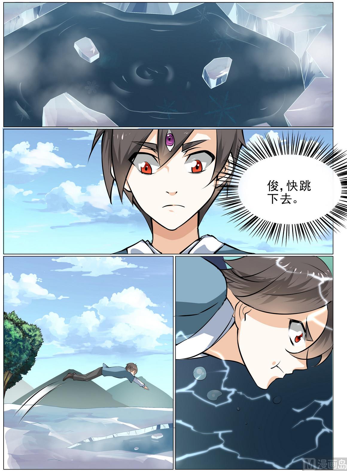 第28话-第28话