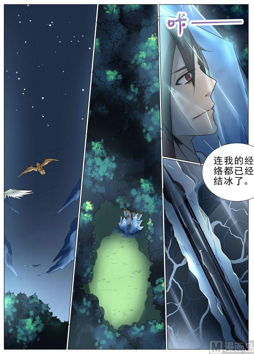 第4话-第4话