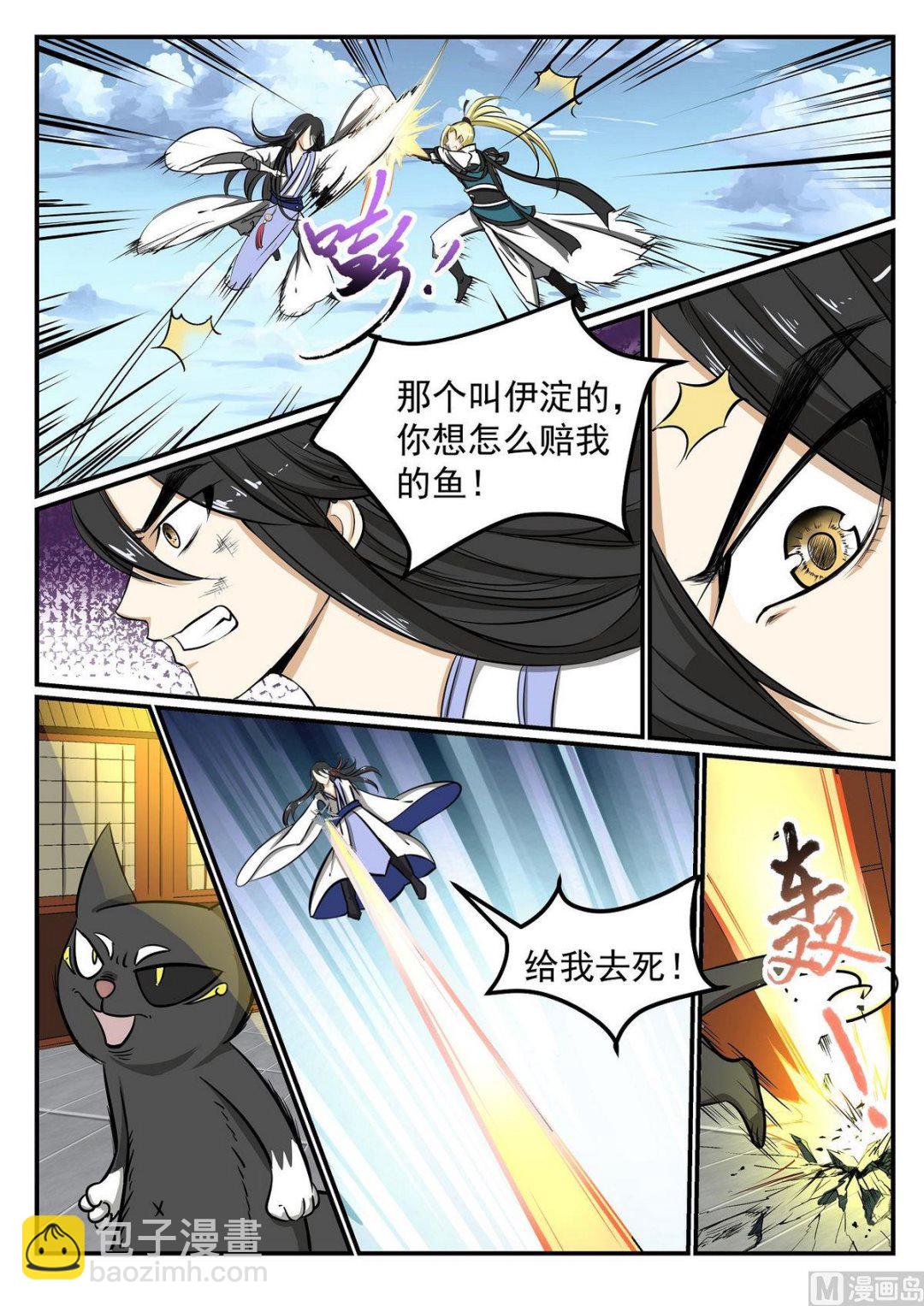 第40话-第40话