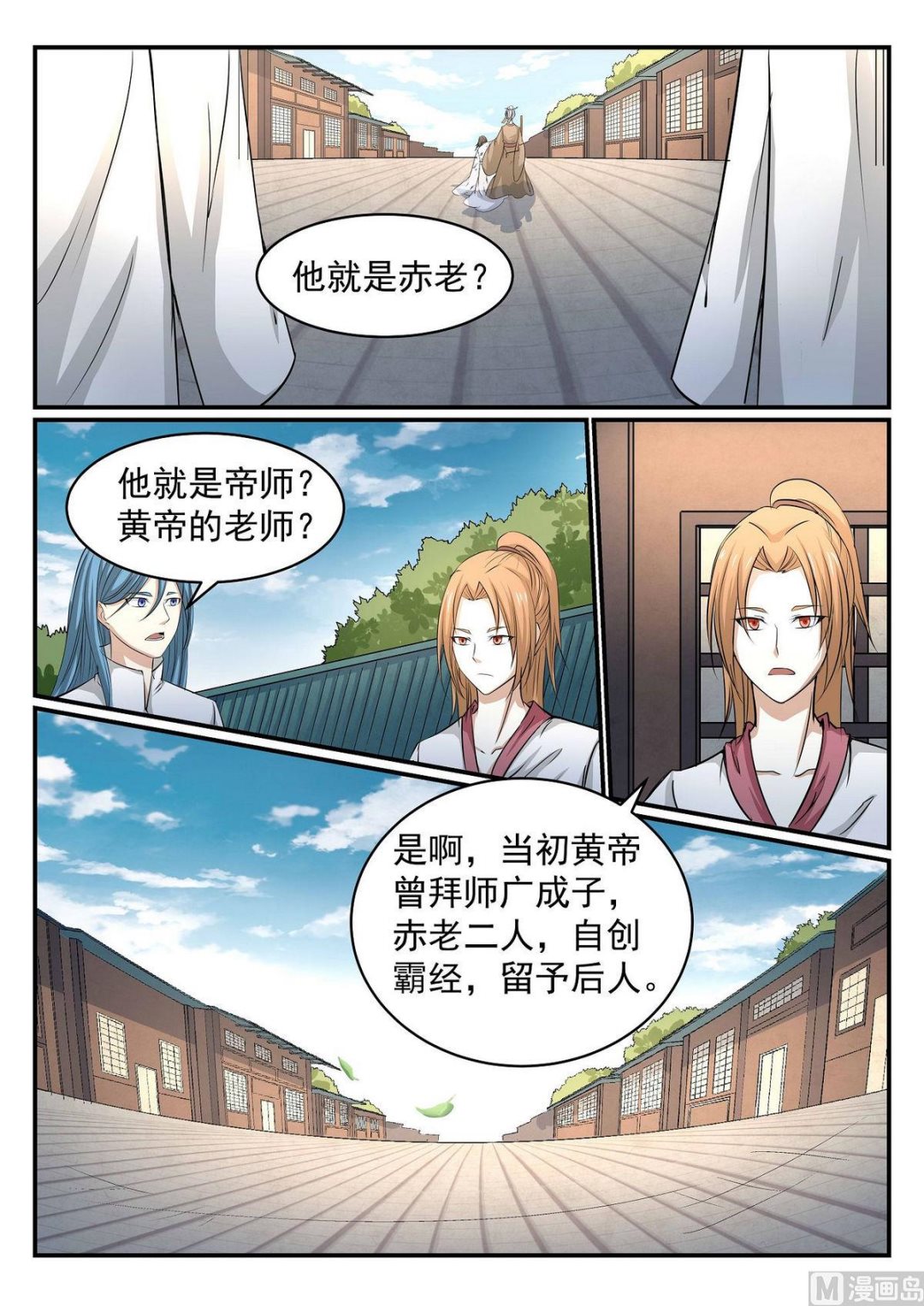 第44话-第44话