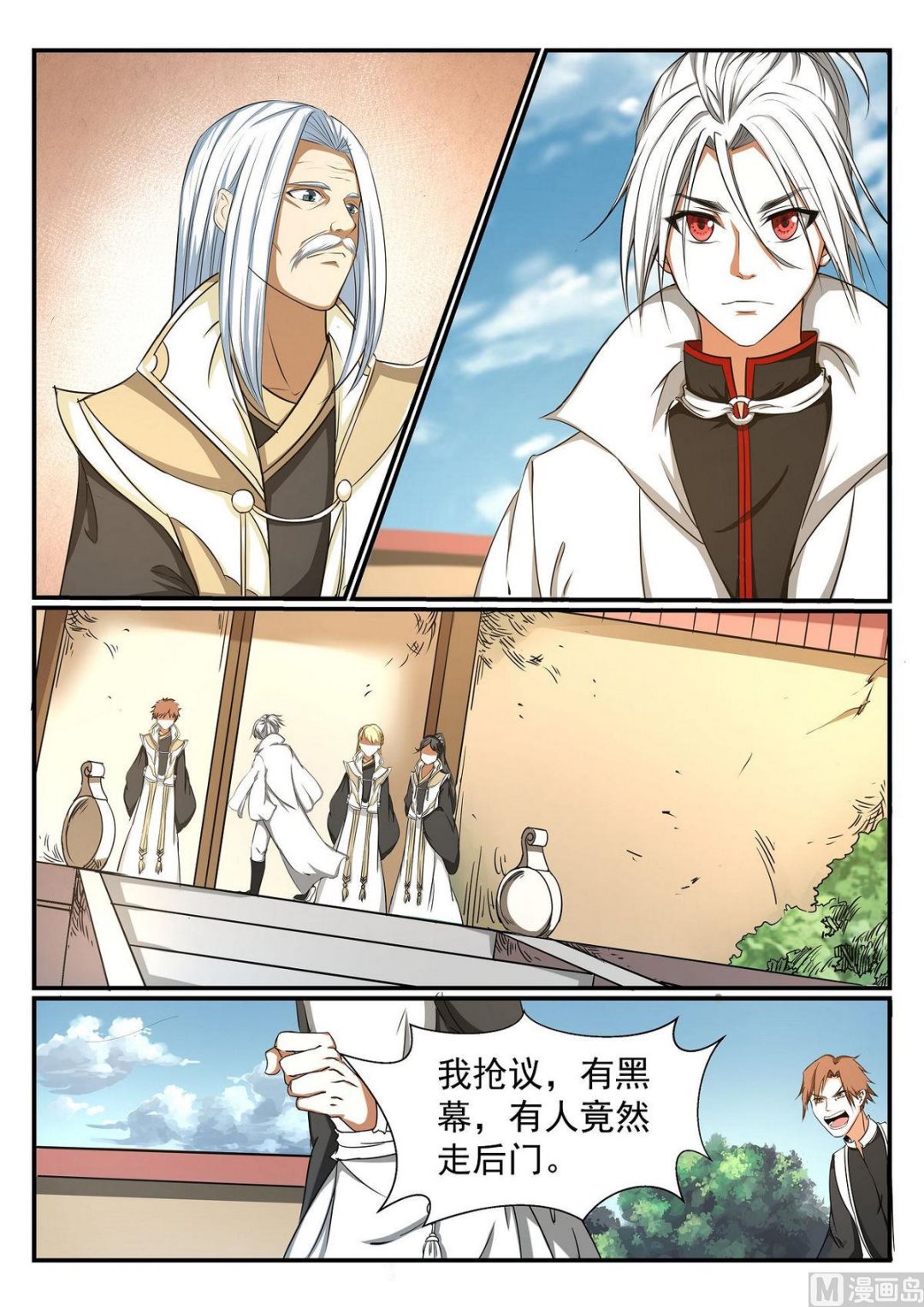 第48话-第48话