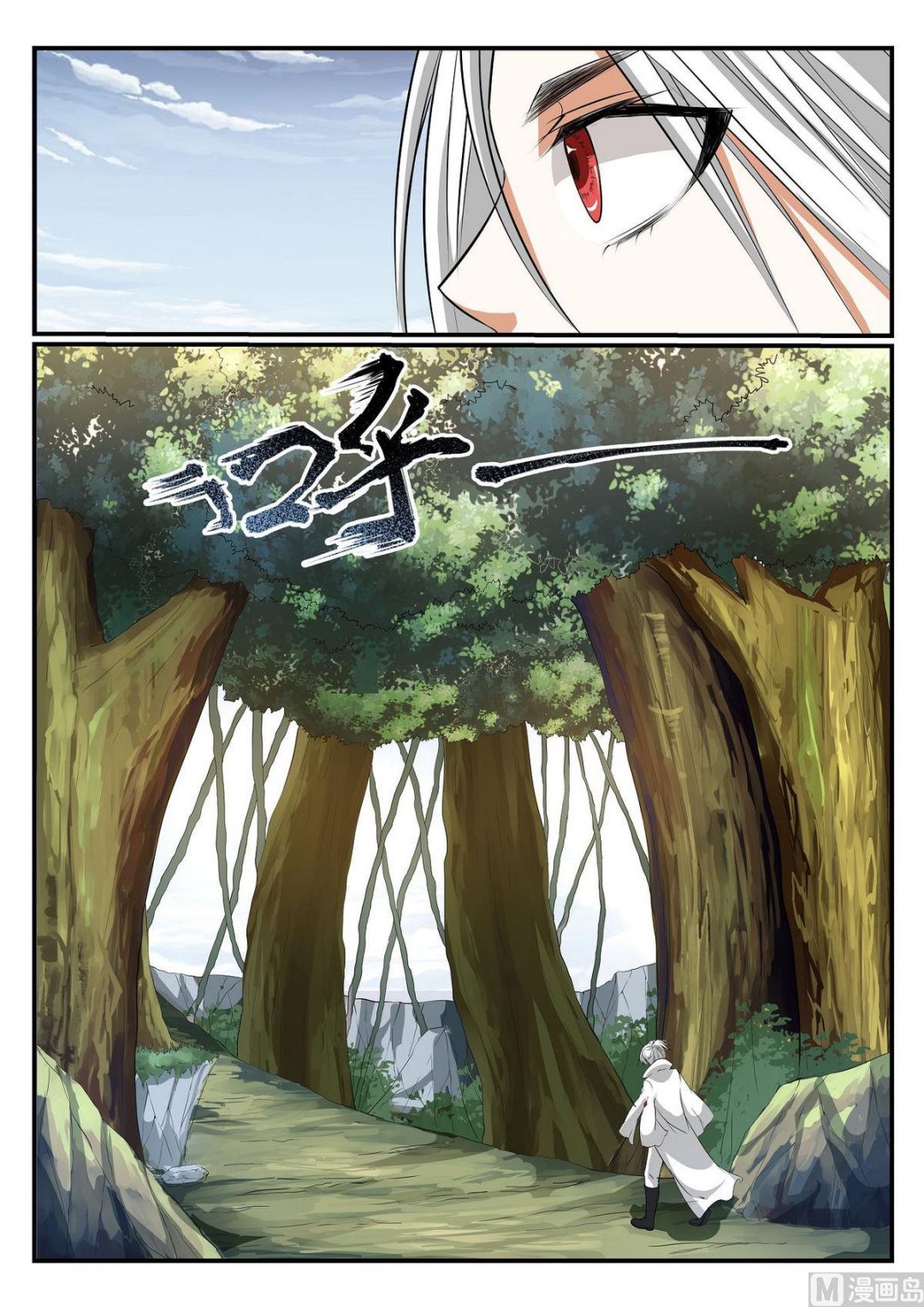 第48话-第48话