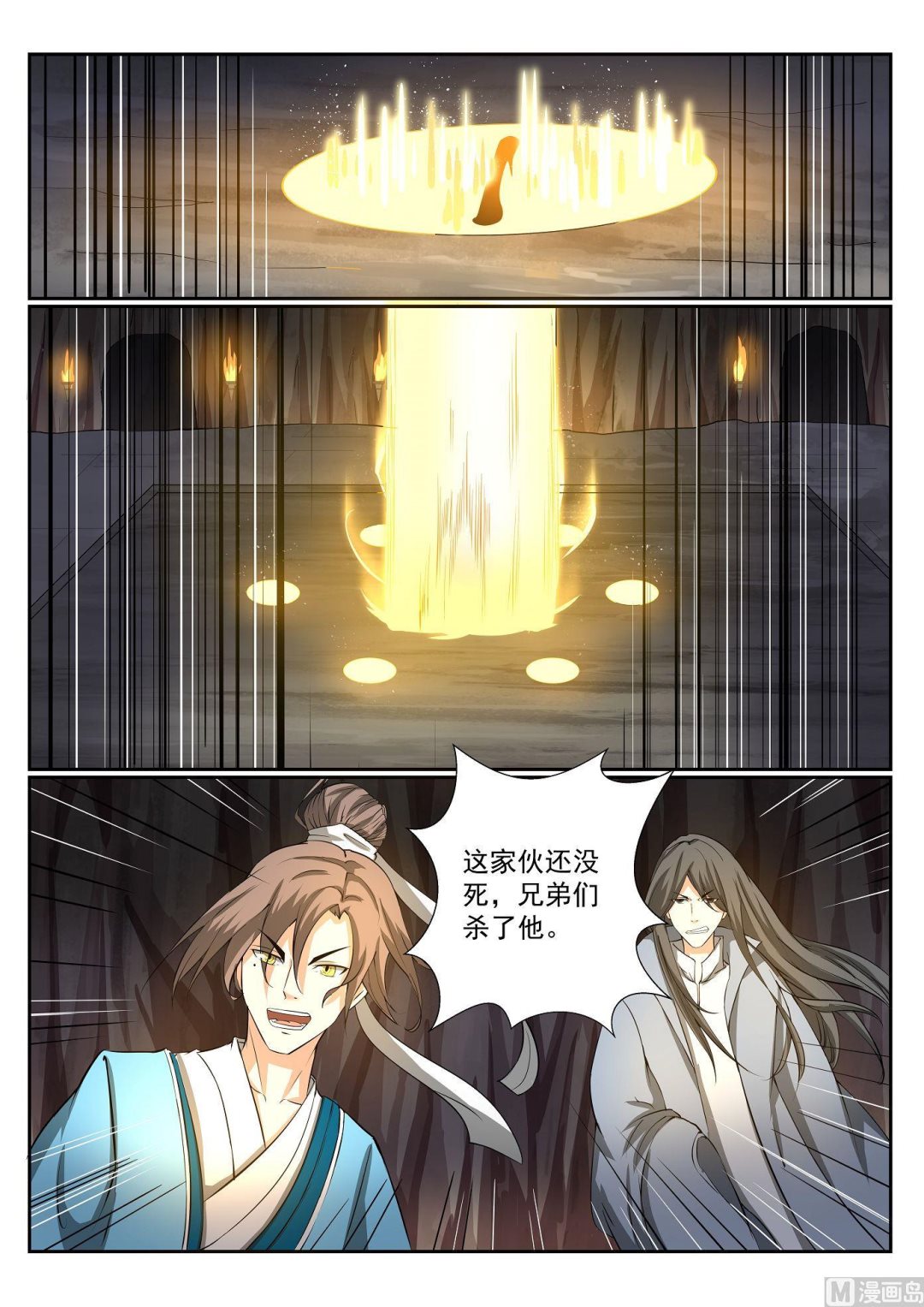 第60话-第60话