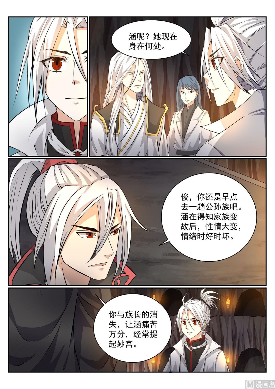第60话-第60话