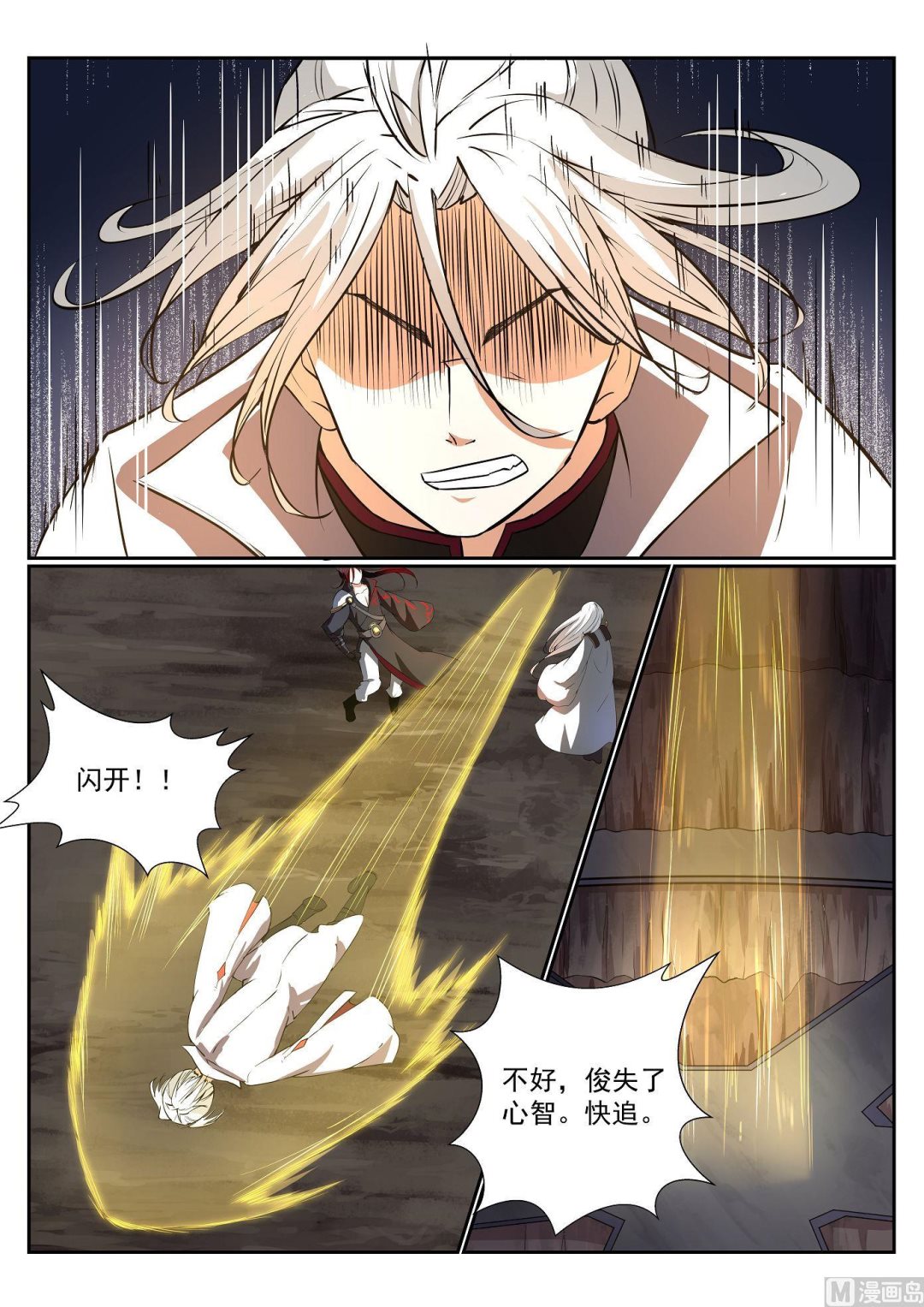 第60话-第60话