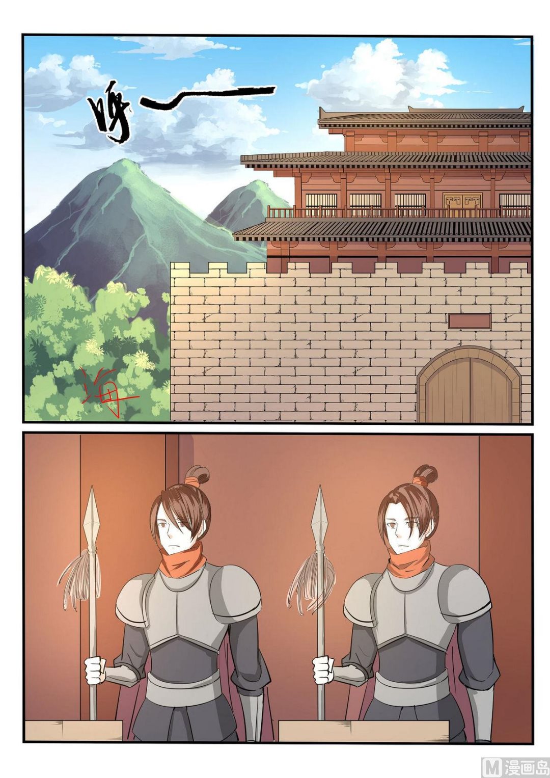第64话-第64话