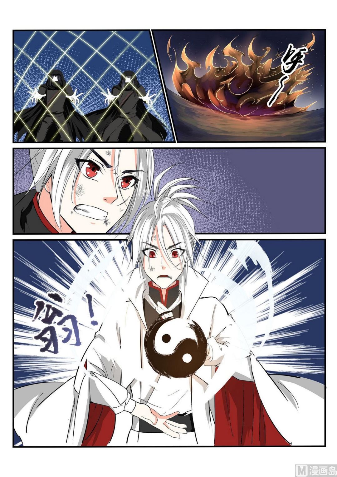 第64话-第64话
