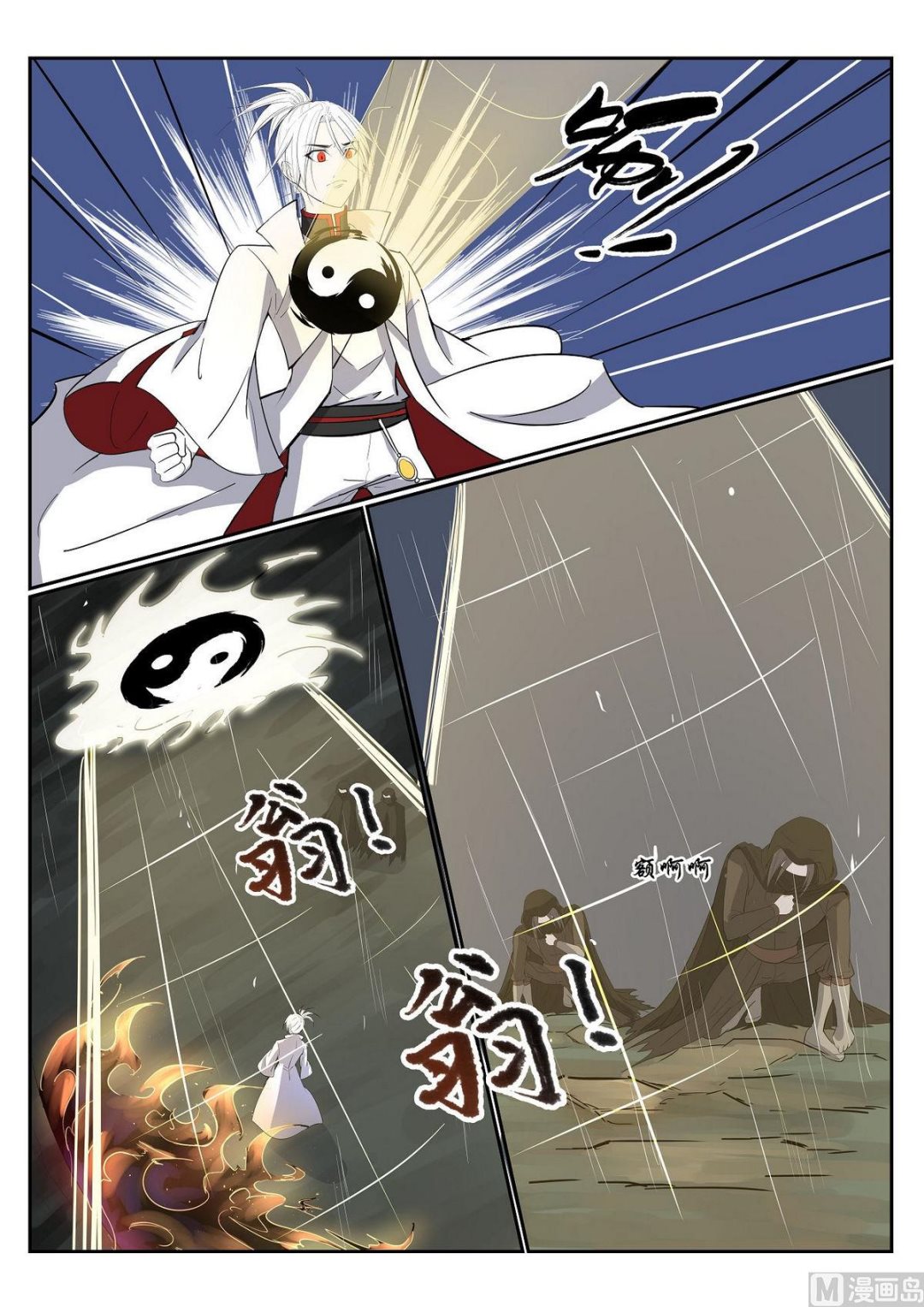 第64话-第64话