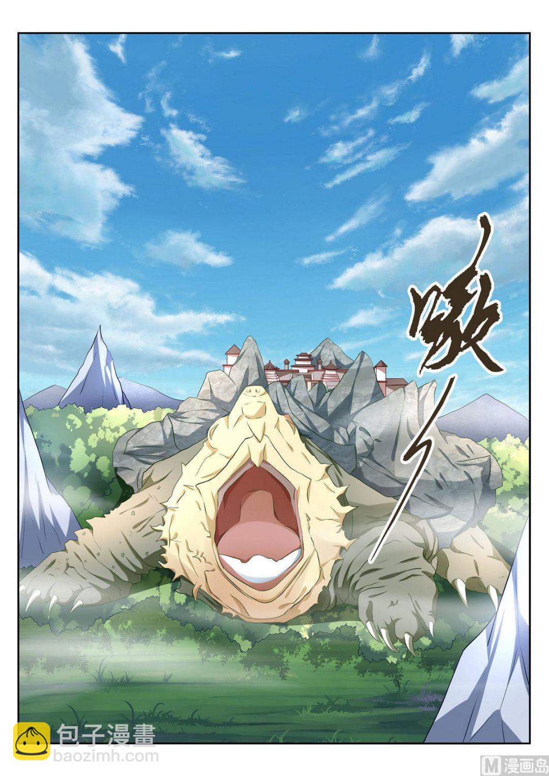 第66话-第66话