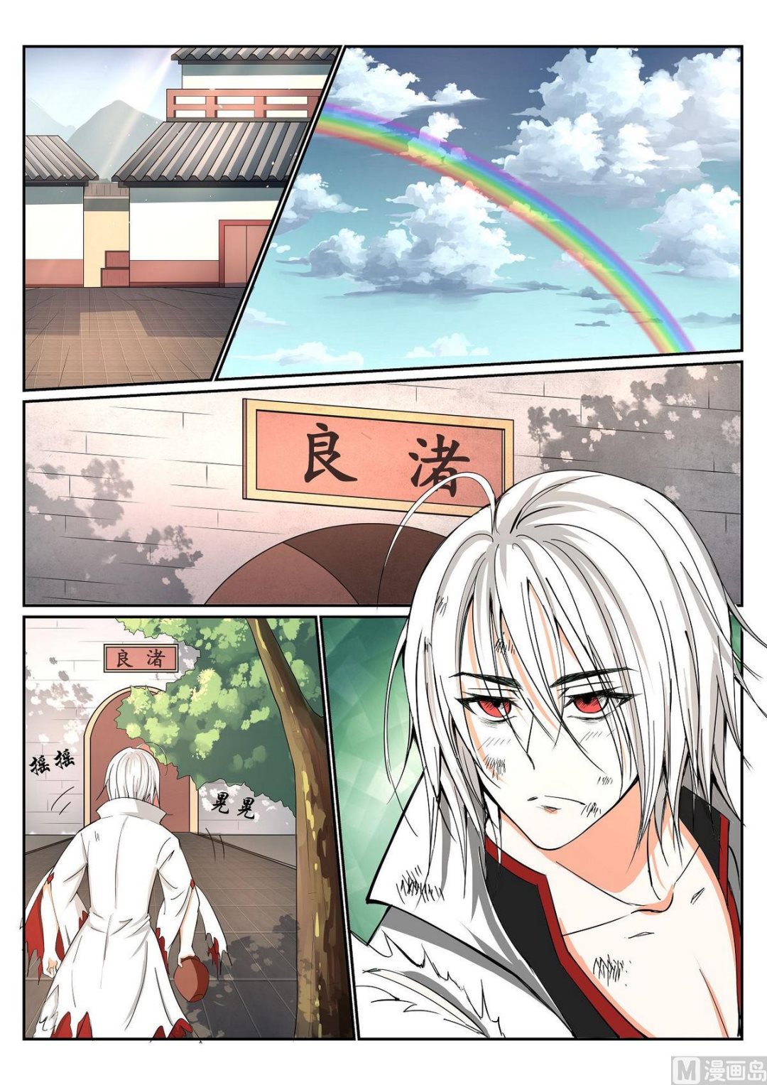 第68话-第68话